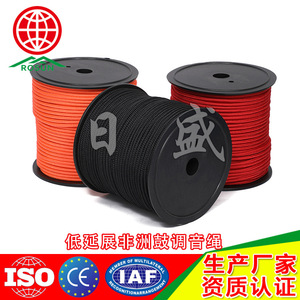 Rosun African Drum Tuning Rope 4mm Nylon Braided Low Elongation High Hardness Industrial Use - Product Image 2