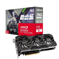 ATS Radeon RX 7650 GRE Graphics Card, Gaming Video Card 8GB GDDR6 128 Bit 2775 MHz 18 Gbps, PCI-Express 4.0 - ATS-RX7650GRE-O8G