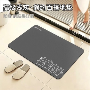 Cangming Bathroom Mat Diatomaceous Earth 60x90cm Cartoon Design Non Slip Absorbent Quick Dry For Home Entrance Use - Product Image 3