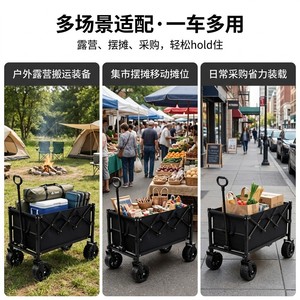 <b>Camping</b> Cart 100x80x60cm 200L Foldable Waterproof Four-Wheel Outdoor Travel <b>Trolley</b> Cart - Product Image 2