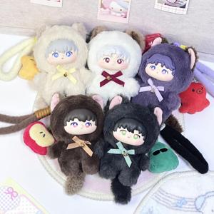 Amor y Espacio Profundo Animal Party Series caja ciega colgante de felpa Shen Xinghui Li Shen Qi Yu Qin <span class=keywords><strong>Che</strong></span> ornamento Anime llavero Juguetes - Product Image 4