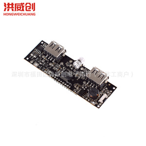 Carte de protection de batterie au lithium 110 Software 6.3V-50V 300mA avec équilibrage pour Power Bank Boost Meter - Product Image 1