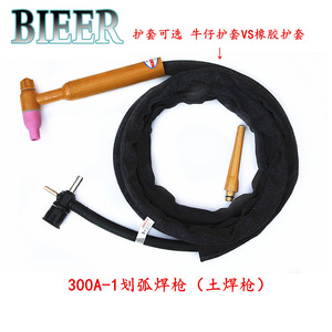 Bieer Clay Welding Torch 300A Angled Head 3M Cable Silicone Hose Manual Ignition Welding Tool - Product Image 2