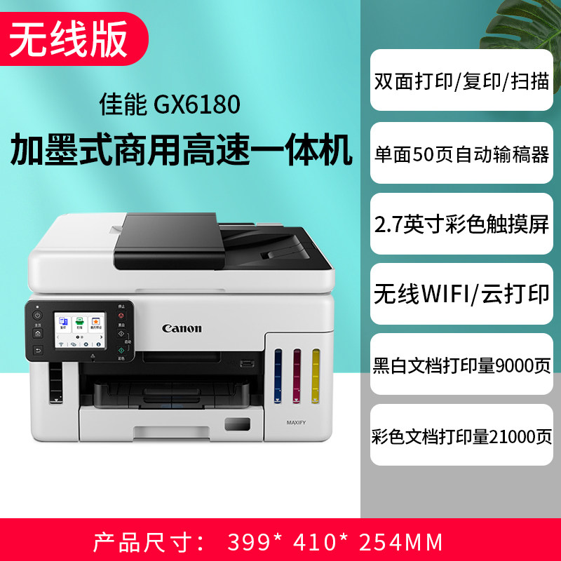 Nouveau gx6180 5G sans fil filaire wifi haute vitesse