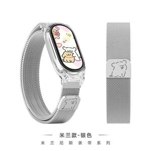 Cửa hàng bây giờ dòng Puppy Dog <span class=keywords><strong>Milanese</strong></span> Vòng Kim Loại trường hợp + Dây đeo từ tính cho Xiaomi ban nhạc 8/9/10 mi ban nhạc 3 456 mi 7 - Product Image 5