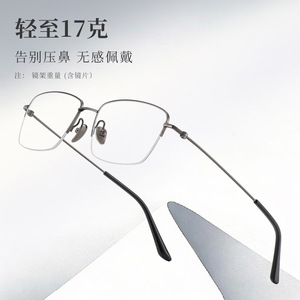 Gafas de Hombre Refined Scoundrel con Media Montura, Armazón Cuadrado 22507, Armazones de Gafas Ligeros de Titanio Puro - Product Image 1