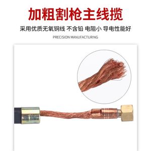 Wenzhou 40A Plasma Cutting Torch PT-31 Curved Handle 63mm CNC Cutting Machine Tool Single Phase Compressed Gas - Product Image 3
