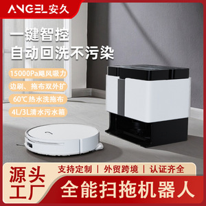 Robotic Vacuum Cleaner With Self Cleaning Mopping Laser Navigation 180 Min Battery 150 Sqm Coverage - Product Image 2
