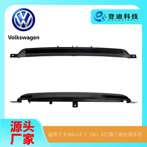 Luz de Freno LED Trasera Elevada Volkswagen Golf 7 LY311 30SMD2835 12V Mejorada - Product Image 5