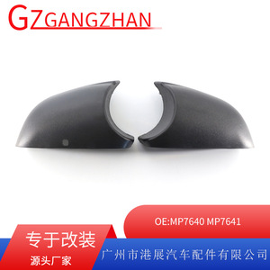 Rearview Mirror Housing Cover MP7640 Full <b>Set</b> Plastic For Vauxhall Vivaro Renault Opel Fiat - Product Image 5