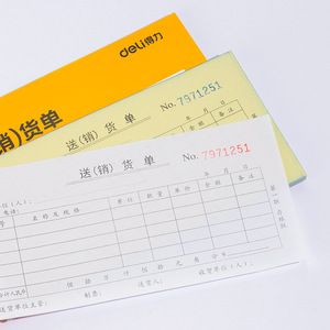 Deli 9381 Delivery Note 175x87mm Two-Part Carbonless Paper Sales Order Financial Voucher Office Supplies - Product Image 2