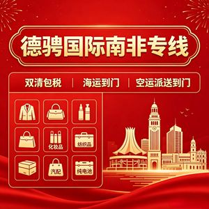 Servicio de Envío Aéreo Exprés DHL UPS de China a Estados Unidos, Mercancías Generales, Electrónicos, Autopartes, Ropa, Bolsas, Embalaje Personalizado - Product Image 3