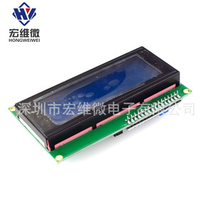 Module d'affichage LED Hongwei Micro LCD 2004A 20x4 à écran bleu 5V pour projets Arduino - Product Image 3