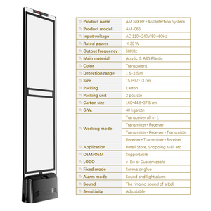 ระบบเสาอากาศ EAS ป้องกันการโจรกรรม AM ระยะตรวจจับไกล 58 กิโลเฮิรตซ์ เครื่องสแกนประตูป้องกันการขโมยสำหรับซูเปอร์มาร์เก็ตและร้านขายเครื่องประดับ - Product Image 1