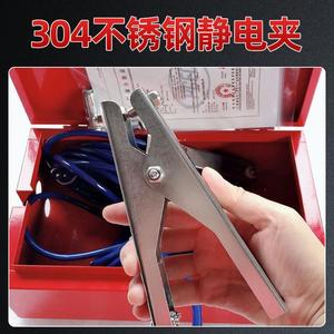 Chongqing Jieou DianZiSheBei Co., Ltd Explosion-proof Static Grounding Alarm JDB-2 JDB-3 Fixed And Mobile Type - Product Image 3