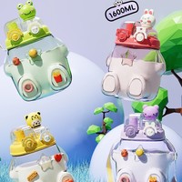Gourde minimaliste pour enfants, grande capacité, avec paille double intégrée, décorée d'une poupée, portable à bandoulière