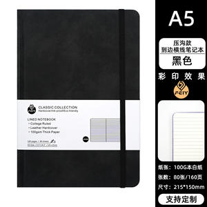 Cuaderno A5 con Líneas Horizontales, Cuaderno Simple con Correa, Cuaderno de Alta Estética, Libro de Cuentas, Personalización con Logotipo - Product Image 6