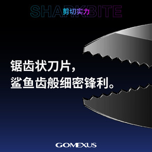 Pince de pêche Gomexus, petit outil de coupe en acier inoxydable pour ligne en nylon PE - Product Image 3