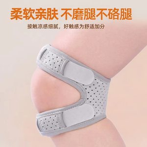 <b>Knee</b> <b>Brace</b> With Patellar <b>Support</b> HX 01 Basic Protection For Outdoor Sports And Badminton Unisex - Product Image 4