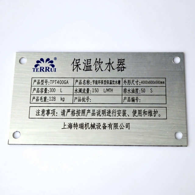 CustoHondaemically Etched Metal Name Plate Aluminum Logo Engraved for Stainless Steel Label Printer Custom Tag