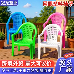 Silla de Playa de Plástico con Patas Cónicas de Polipropileno para Adultos, Uso en Exteriores - Product Image 3
