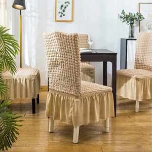 Housse de chaise universelle extensible en polyester lavable à motif alvéolé pour événements de mariage - Vente en gros - Product Image 5