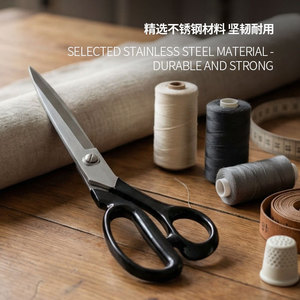 Ciseaux de tailleur Heritage Atelier, grands, en acier inoxydable, tranchants, durables, pour la couture et la découpe de tissus - Product Image 2