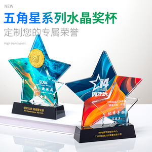 Five Pointed Star Crystal <b>Trophy</b> Laser <b>Engraved</b> Custom Award For Outstanding Employee Business Gift - Product Image 2