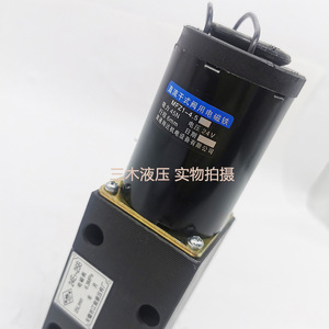 Vanne de commande directionnelle hydraulique 24E1-25B, 25L/min, 315 bars, fonte, électromagnétique DC24V, raccord fileté - Product Image 3