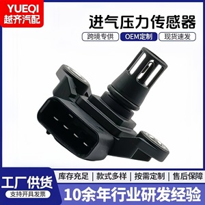 Sensor de Presión 89421-52010 para Uso Automotriz con Tamaño de 8.2x6x5 cm y Peso de 32g - Product Image 5
