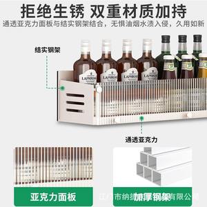 ชั้นวางติดผนังสำหรับตู้เย็น ปรับความสูงได้ สำหรับจัดเก็บขวดและอุปกรณ์ครัว - Product Image 4