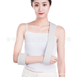 Cross-border exclusive long forearm sling, <b>arm</b> injury and fracture fixation sling, elbow joint support and neck sling. - Product Image 5