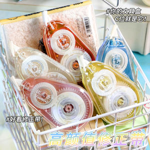 Cinta Correctora Transparente con Base de Color, Gran Capacidad, Silenciosa, Caja con Cinco Unidades - Product Image 4