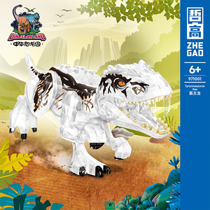 2024 yeni 971001 gao blok oyuncaklar temizle kristal dinozorlar plastik dinozor oyuncaklar çocuk 8 In 1 Mini yapı taşı tuğla setleri - Product Image 5