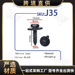 Auto Fastener Self Tapping <b>Screw</b> J35 Black Plastic <b>Nylon</b> Clip For Car Repair Replacement Parts - Product Image 5