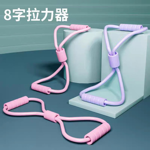 Bande de Résistance en Forme de Huit HK, Violet, pour Étirements des Épaules et du Dos, Équipement de Fitness et Yoga pour Femmes, Matériau TPE Écologique - Product Image 4