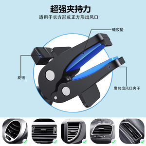 Support de téléphone pour grille d'aération de voiture avec clip bec d'aigle, fixation rapide à une touche pour la navigation, support stable antichoc - Product Image 5