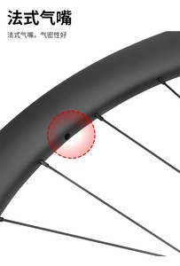 Jeu de roues en fibre de carbone de haute qualité, hauteur 60 mm, largeur 25 mm, <span class=keywords><strong>frein</strong></span> <span class=keywords><strong>à</strong></span> <span class=keywords><strong>disque</strong></span>, clincher - Product Image 6