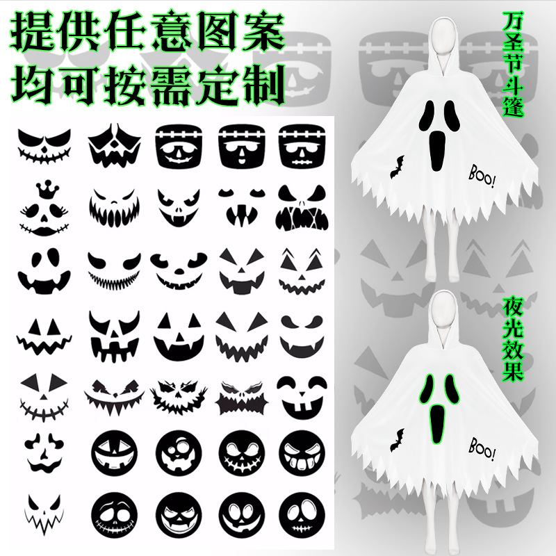 [Adult Size] Any pattern can be customized to your needs.