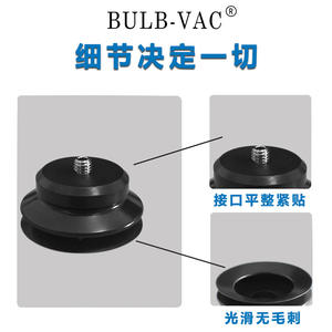 Ventouses à vide à double couche SPJ avec buses d'aspiration 4/6/8/10/15/20/25/30/35/40/50/60/70/80 - Product Image 3