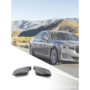 Couvercle de rétroviseur en fibre de carbone Bmw, ensemble complet pour série 3 E46 série 7 E66 en plastique avec ruban adhésif ou vis - Product Image 1