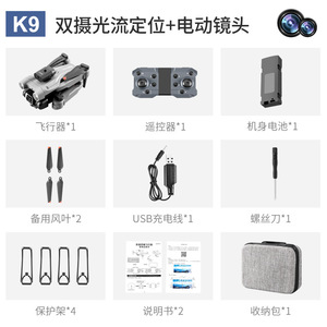 Nhà Máy K9 bay không người lái với 4K đôi máy ảnh điện quang học dòng chảy trở ngại tránh <span class=keywords><strong>Quadcopter</strong></span> chuyên nghiệp bay không người lái - Product Image 6