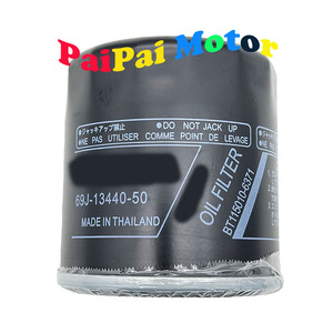Filtre à huile pour Yamaha 1800 YAMAHA 1.8TFX FZR FZS FX-SVHO <span class=keywords><strong>GP1800R</strong></span> FSH 250 - Product Image 3