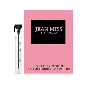 JEAN <span class=keywords><strong>MISS</strong></span> 50 Smell, Set de Muestras de Perfume de 2ml para Mujer, Aroma Floral Frutal, Spray de Larga Duración, Moderno y Lujoso - Product Image 3