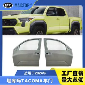 Puertas delanteras y traseras de acero de alta calidad para vehículos Tacoma 2024. - Product Image 5