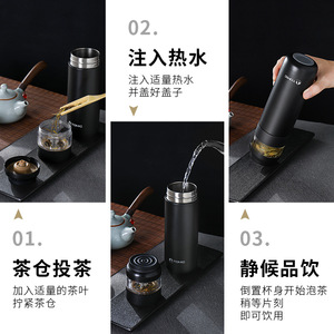 TOMIC Tasse séparatrice de thé en acier inoxydable 304, isolée sous vide, portable, pour voyage, avec infuseur, style Kung Fu - Product Image 3