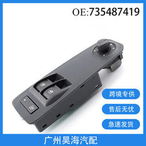 Interrupteurs automobiles Citroën Fiat pour Peugeot 735487419/735487423 pour lève-vitre électrique - Product Image 5