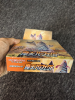 Boîte scellée Pokémon PTCG version japonaise S7d Pack de cartes à collectionner et à échanger Coffret cadeau