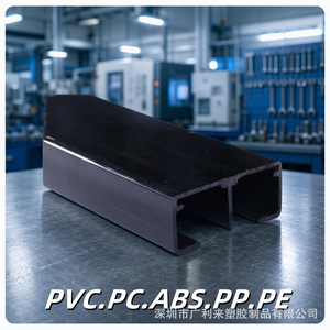 Profil en plastique personnalisé Guanglilai en forme de U, accessoire électrique isolant ignifuge - Product Image 2