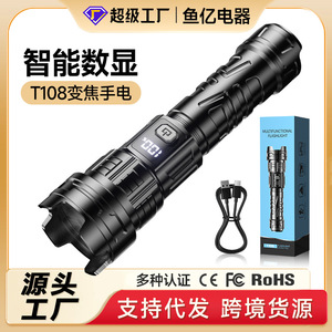 ยู ยี่ไฟฉายแบบชาร์จไฟได้ LED ซูมได้ ความเข้มสูง กลางแจ้ง พกพาสะดวก ใช้งานได้ยาวนาน ชาร์จเร็วด้วย USB - Product Image 5